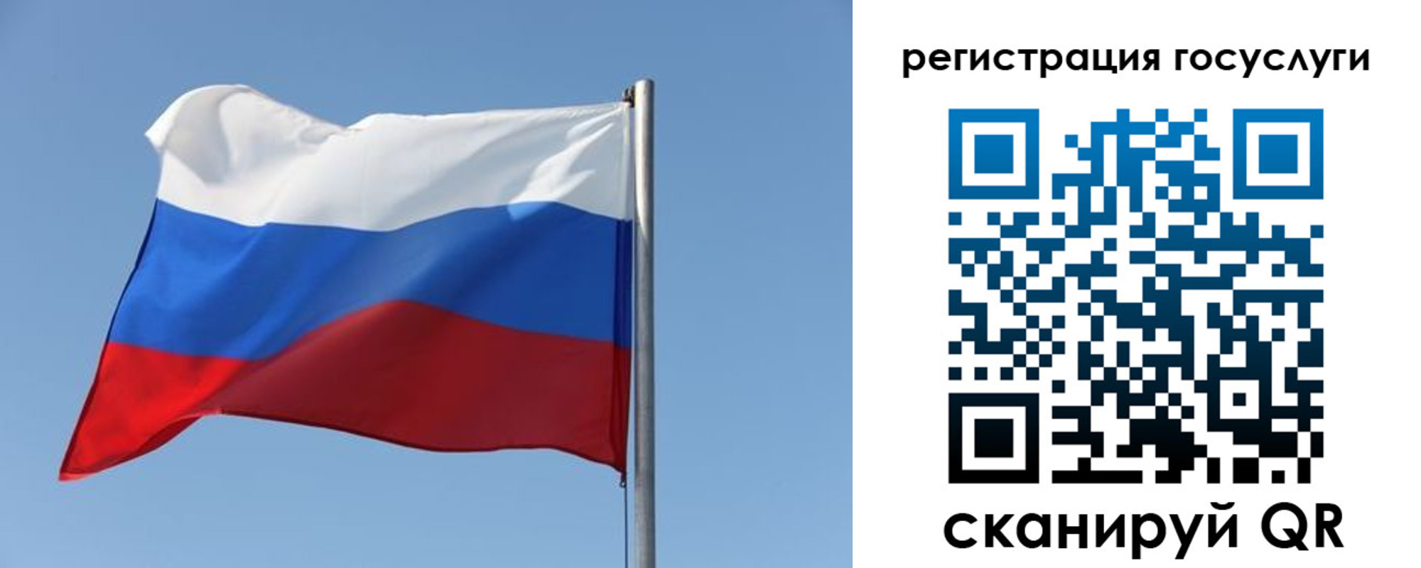 временная регистрация собственник в Саяногорске